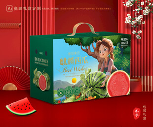 西瓜包装 麒麟瓜礼盒