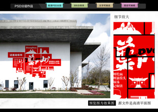 郑州打卡网红墙