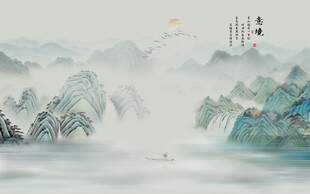 水墨风景画