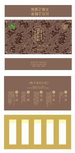 高档新款龙纹铁皮石斛包装盒设计