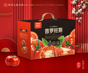 西红柿包装 普罗旺斯
