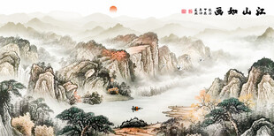 山水装饰画