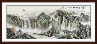 源远流长国画山水风景