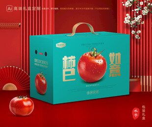 西红柿包装 普罗旺斯