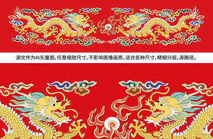 祥瑞双龙戏珠祥云龙纹包装龙标签