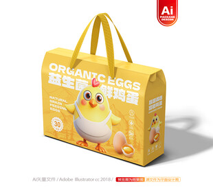 鸡蛋包装 土鸡蛋礼盒