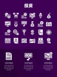 投资