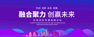 蓝紫会议背景