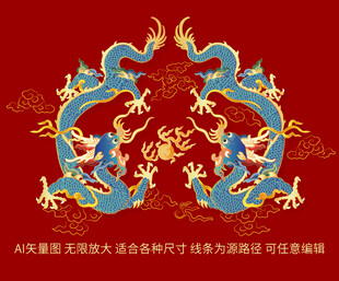 龙纹中国龙传统纹样国潮插画