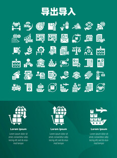 导出导入