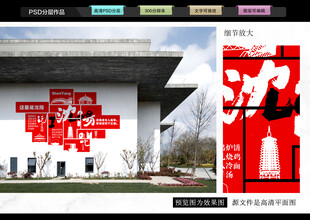 沈阳打卡网红墙