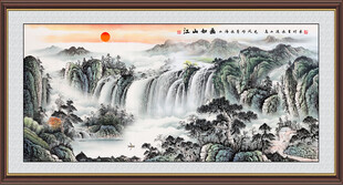 旭日东升国画山水