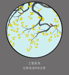 新中式禅工笔花鸟圆形装饰画
