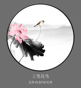 荷花山水装饰画