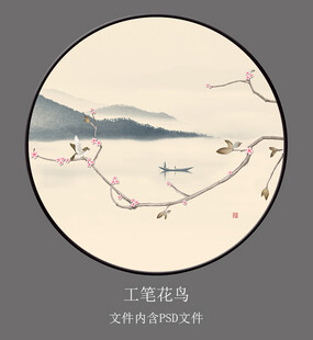 圆形花鸟装饰画