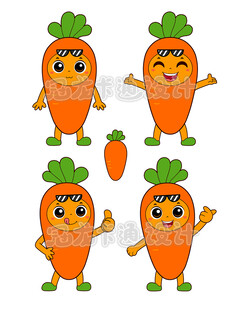 卡通胡萝卜精灵一体新时代版