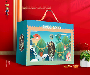 粽子礼盒 端午包装