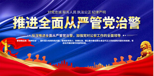 110宣传 交通安全日