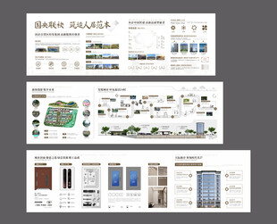 品牌墙工法墙地产文化墙