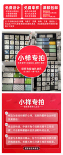 瓷砖主图