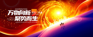红蓝色背景