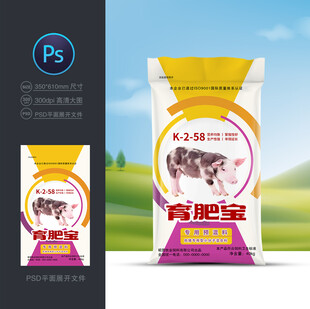 猪饲料包装