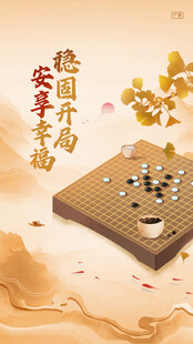 金融海报