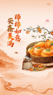 金融海报