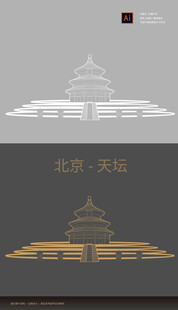 北京天坛矢量线稿手绘背景元素