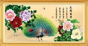 孔雀牡丹图