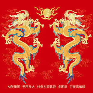 双龙戏珠龙纹升龙线描龙包装