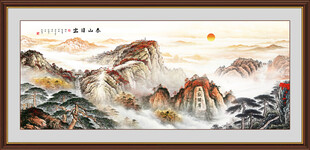 泰山客厅装饰画
