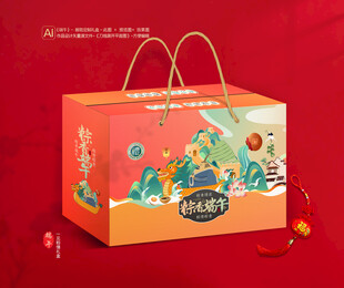 粽子礼盒 端午包装