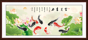 荷花鲤鱼图