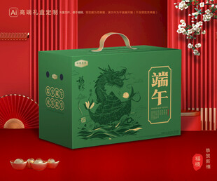 粽子包装 端午礼盒