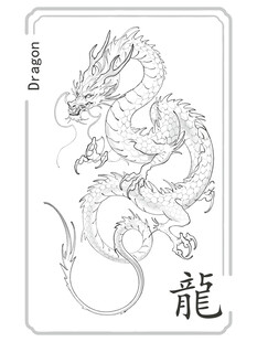 传统龙矢量插画素材图片