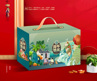 粽子礼盒 端午包装