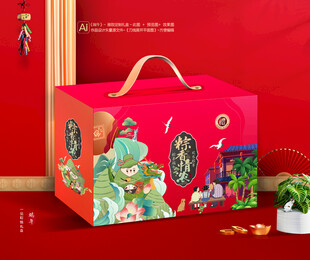 粽子礼盒 端午包装