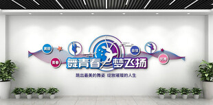 舞蹈室文化墙