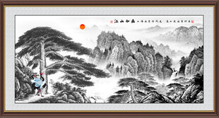 迎客松水墨画