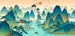 山水画仿古山水画