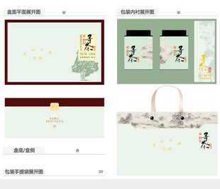 寻茶AI礼盒包装