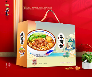 牛肉面礼盒 面条包装