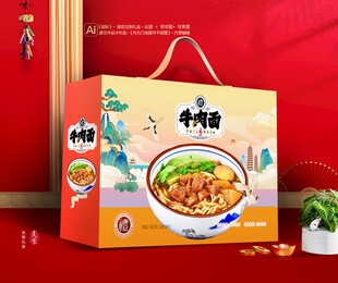牛肉面礼盒 面条包装