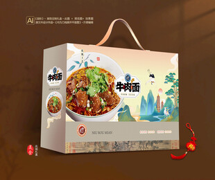 牛肉面礼盒 面条包装