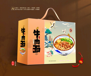 牛肉面礼盒 面条包装