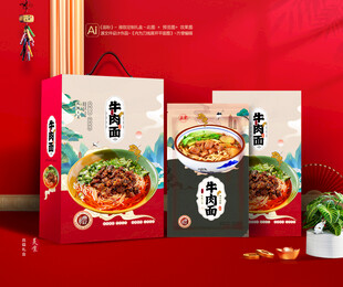 牛肉面礼盒 面条包装