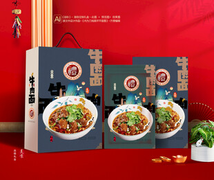 牛肉面礼盒 面条包装