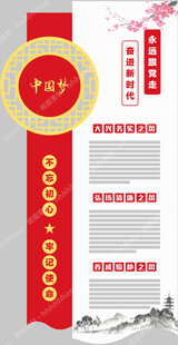 党建文化墙