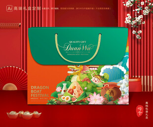 粽子包装 端午礼盒